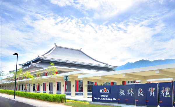 马来西亚拉曼大学：卓越教育学府，培养英才建设国家